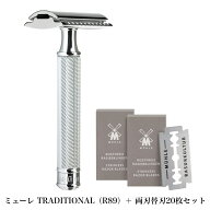 ミューレ TRADITIONAL クラシックレイザー（両刃カミソリ）／クローズドコム・メタル 替刃一枚付属 (R89)…