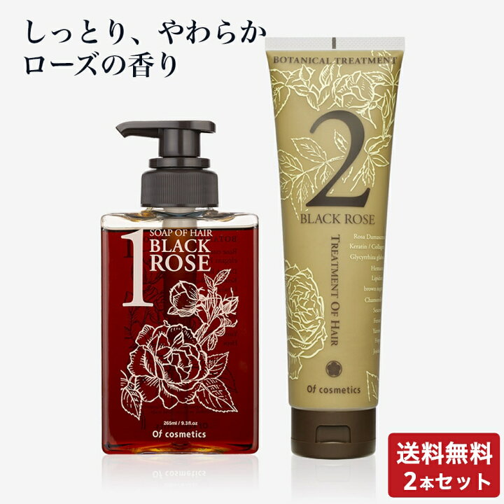 楽天市場】オブコスメティックス シャンプー ソープオブヘア・1-RO 