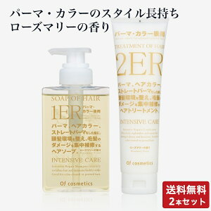 IuRXeBbNX Vv[ \[vIuwAE1-ER 265ml + g[ggIuwAE2-ER 210g Zbg IuERXeBbNX eꔄ  et Tꔄ