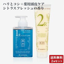 楽天市場】オブコスメティックス ソープオブヘア 1rの通販
