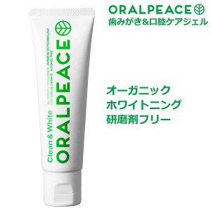 ORALPEACE I[s[X N[&zCg 80g  L