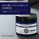 【全品ポイント10倍★8/11 1:59まで】「楽天1位！話題の塗るフレグランス」香水 メンズ 練り香水 PROUDMEN プラウドメ…