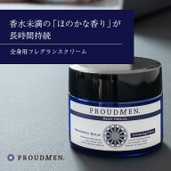 「楽天1位！話題の塗るフレグランス」香水 メンズ 練り香水 PROUDMEN プラウドメン グルーミングバーム …