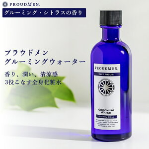ySi|Cg10{10/9 1:59܂Łz{fB[V  Y PROUDMEN vEh O[~OEH[^[ O[~O VgX 200ml Sg ϐ [ {fB~Xg YRX j