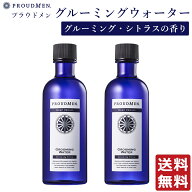 【全品ポイント10倍★4/18 23:59まで】【まとめ買い】ボディローション ボディーローション いい香り メ…