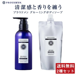 p {fB\[v Y ̏L PROUDMEN vEh O[~O{fB\[v 400ml + lp 350ml 򕔊Oi L jIC jLr 