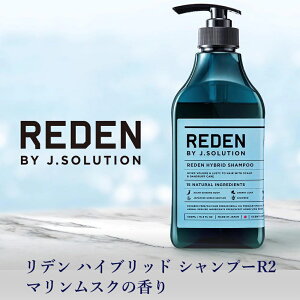 REDEN ���f�� �n�C�u���b�h �V�����v�[R2 �}�������X�N�̍��� 500ml ���K�i