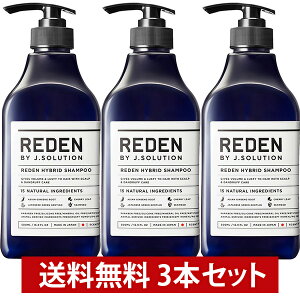 �y�܂Ƃߔ����zREDEN ���f�� �n�C�u���b�h �V�����v�[ �E�b�f�B�[���X�N�̍��� 500ml 3�{�Z�b�g ���K�i