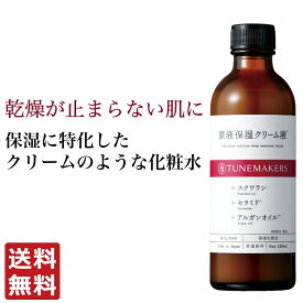 【店内全品P10倍★4/27 9:59まで】チューンメーカーズ TUNEMAKERS 原液保湿クリーム液 120ml とてもしっとり用化粧水 無香料 無着色 原液 原液化粧品