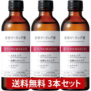 y܂Ƃߔz`[[J[Y TUNEMAKERS ts[Ot 120ml 3{Zbg ь p ӂƂ艻ϐ ӂ艻ϐ  F t tϕi