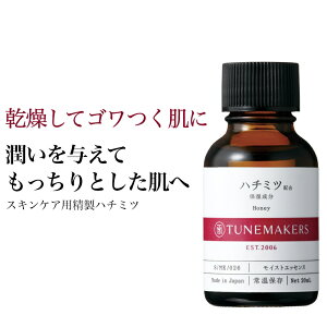 `[[J[Y TUNEMAKERS n`~c 20ml t et