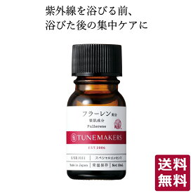 【店内全品P10倍★4/27 9:59まで】原液 美容液 フラーレン 10ml チューンメーカーズ TUNEMAKERS