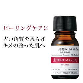 【店内全品P10倍★4/27 9:59まで】チューンメーカーズ TUNEMAKERS 発酵AHA(フルーツ酸)含有エキス 10ml 原液 美容液