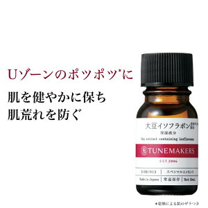 `[[J[Y TUNEMAKERS 哤C\t{ܗL_CYGLX 10ml t tϕi