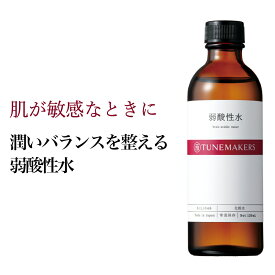 【全品ポイント10倍★8/11 1:59まで】チューンメーカーズ TUNEMAKERS 弱酸性水 120ml 原液 原液化粧品