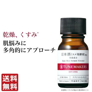 ySi|Cg10{11/16 23:59܂Łz`[[J[Y TUNEMAKERS {iRytj 10ml t et