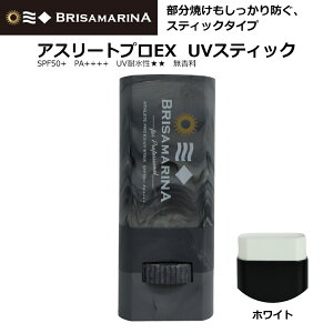 T[tB Ă~ XeBbN BRISA MARINA uT}[i AX[gvEX UVXeBbN AbvTCN SPF50+ PA++++ UVϐ  10g zCg