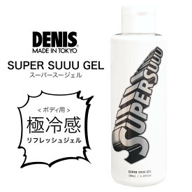 【全品ポイント10倍★9/11 1:59まで】スーパースージェル (ボディー用) 180ml 冷感 冷却感 メントール ひんやり感 クール