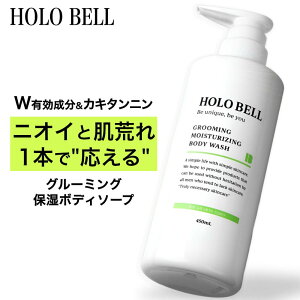 �y���Ȃ�|�C���g10�{�I�z��򕔊O�i ��p �{�f�B�\�[�v �����Y HOLO BELL �z���x�� �O���[�~���O�ێ��{�f�B�[�\�[�v ���t�����X�n�[�u�̍��� 450ml
