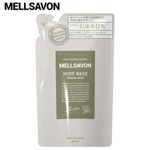 ySi|Cg10{11/1 23:59܂ŁzT{ {fBEHbV O[XfCY lߑւp 380ml {fB\[v ߂