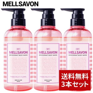 y܂Ƃߔzp T{ fIhg{fBEHbV tbVt[eB[t[ 400ml 3{Zbg {fB\[v 򕔊Oi