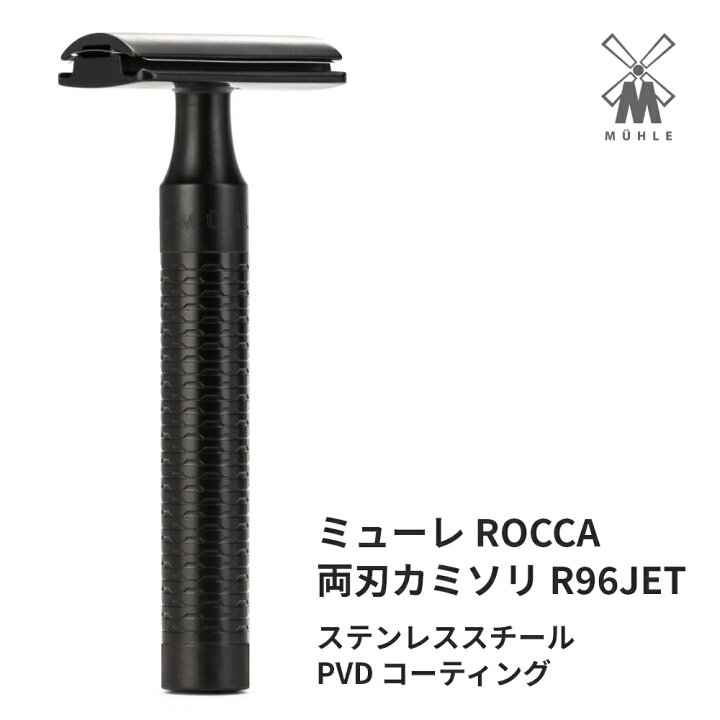 楽天市場】【全品ポイント10倍☆7/1 23:59まで】ミューレ ROCCA 