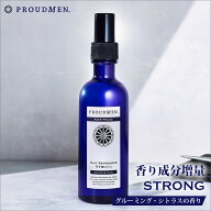 「香水並みに香るストロングバージョン」衣類 消臭スプレー PROUDMEN プラウドメン スーツリフレッシャー…