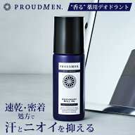 制汗 デオドラント PROUDMEN プラウドメン デオドラントロールオン グルーミング・シトラスの香り 42ml …