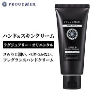 ハンドクリーム ギフト PROUDMEN プラウドメン ハンド＆スキンクリーム ラグジュアリー・オリエンタル 60…