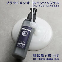 楽天市場】化粧水 これ一本の通販