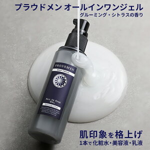 u{ŃrWlXV[̔ۂiグIvI[C Y h PROUDMEN vEh I[CWF O[~O VgX 100ml ϐ et t AR[t