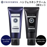 【全品ポイント10倍★9/11 1:59まで】「まるで香水の香り」ハンドクリーム ギフト PROUDMEN プラウドメン…