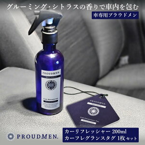 yJ[tbV[ + J[tOX^O Zbgz L ^oR LXv[ ԗp PROUDMEN vEh J[tbV[ 200ml O[~OEVgX + J[tOX^O 1