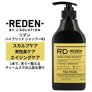�y�S�i�|�C���g10�{��5/5 23:59�܂ŁzREDEN ���f�� �n�C�u���b�h �V�����v�[R3 �e�B�[���X�N�̍��� 500ml ���K�i