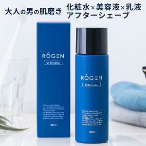 I[C ϐ Y ROGEN [WF ICb`[V 80ml et t At^[VF[u