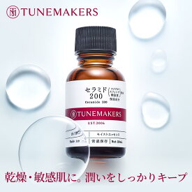 【全品ポイント10倍★3/15 23:59まで】チューンメーカーズ TUNEMAKERS セラミド200 米ぬか由来 20ml 原液 美容液 セラミド原液 原液化粧品
