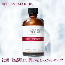 【お徳用】チューンメーカーズ TUNEMAKERS セラミド200 米ぬか由来 100ml 原液 美容液 セラミド原液 原液化粧品