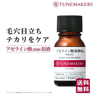 `[[J[Y TUNEMAKERS A[C_U 10ml t et tϕi