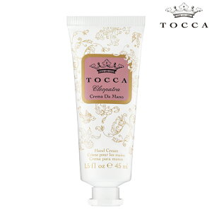 �g�b�J TOCCA �n���h�N���[�� �N���I�p�g�� 45ml�y���{���K�i�z