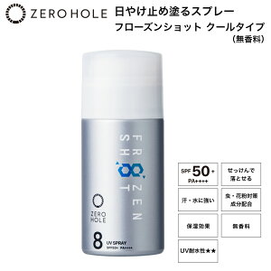 uSt@[̗zǋ@\ȓ₯~߁vZERO HOLE [z[ ₯~ߓhXv[ t[YVbgN[^Cv SPF50+ PA++++ij60g Stp Ă~ UVPA