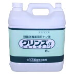 【グリンスα5L】 衛生用品 石鹸ソープ 石鹸液 業務用 大容量 グリンス アルファ