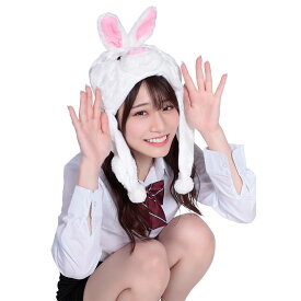 【 着ぐるみ帽子 ウサギ 】 コスプレ うさぎ ウサギ うさ耳 モコモコ 着ぐるみ帽子 被り物 キャップ 衣装 帽子 コスプレ衣装 コスチューム 仮装