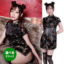 攻めるチャイナ服 ミニ 黒 チャイナドレス コスプレ 黒 ゴールド刺繍 ミニ丈 セクシー レディース 衣装 撮影 イベント用
