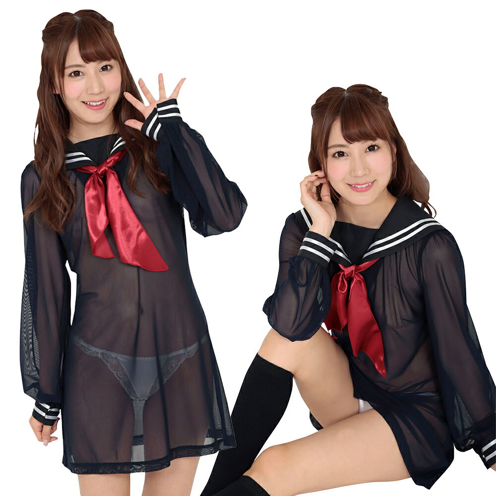 シースルー セーラー服 av