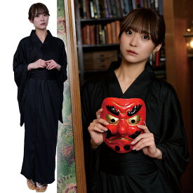 怠惰な未亡人　～悲しみを乗り越えて～ 黒 着物 コスプレ 和服 和装 衣装 セクシー コスチューム 時代劇風 花魁風 イベント 撮影用 仮装