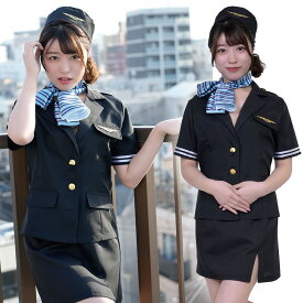 フライトガール CA コスプレ スチュワーデス 制服 キャビンアテンダント 衣装 黒 セクシー ハロウィン イベント コスチューム