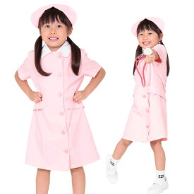 KIDSモデル パステルピュアナース コスプレ コスチューム キッズ 看護婦 ナース 女医 衣装 仮装