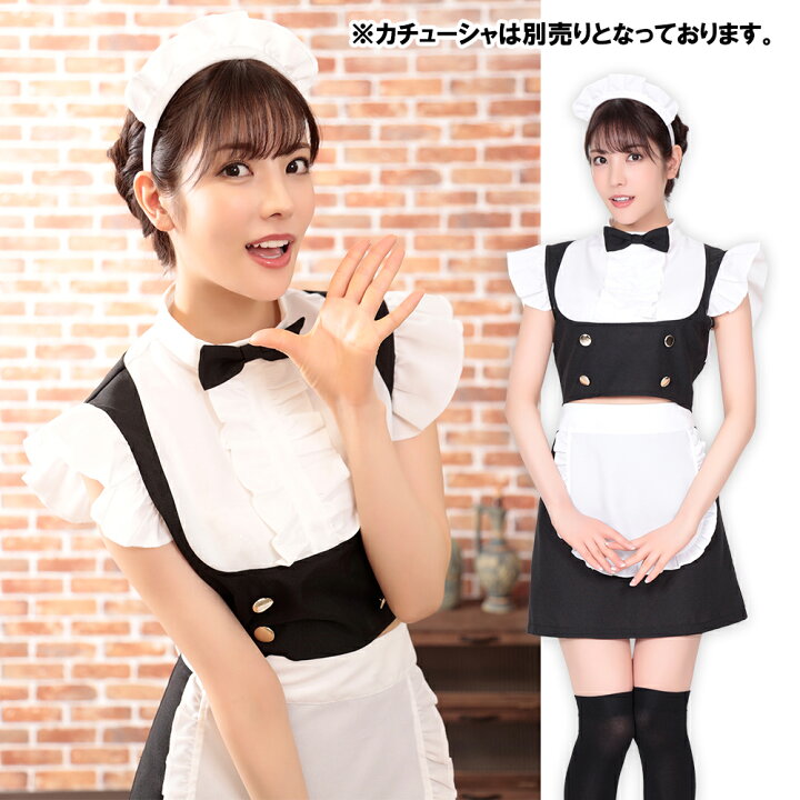 楽天市場 完璧デザインのセパレートメイド ハロウィン コスプレ コスチューム メイド メイド服 ウェイトレス ロリータ アイドル イベント 衣装 仮装 洗濯可 Mcos