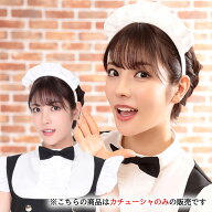 メイドカチューシャ ヘアアクセサリー メイド コンカフェ イベント コスプレ 小物