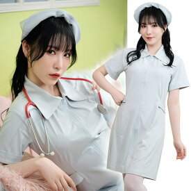 癒しのエンジェルナース 水色ナース服 コスプレ 看護師 看護婦 コスプレ コスチューム 衣装 病院風 セクシー ナース